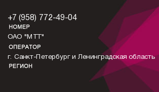 9587724904